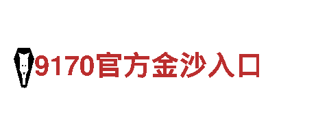 鸿博登陆下载-专业机械企业公司